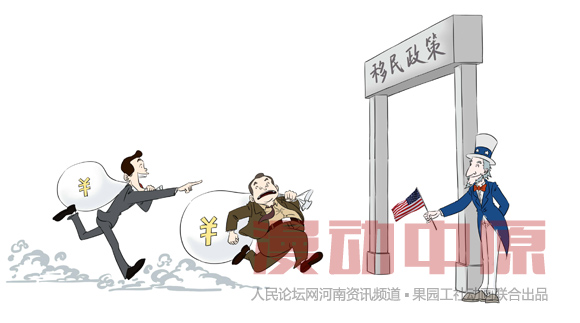 中国政府捉拿逃到美国的贪官有难度 - 果园工社时政漫画